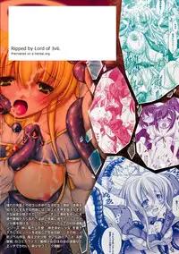 [Takane Nohana] Kami ni Somukishi Tenshi [Digital]