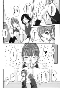 [Yukiu Con] JC Manual [Chinese] [绅士仓库汉化]