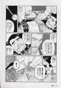 [Gengoroh Tagame] Pride VOL.3