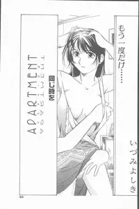 COMIC Penguin Club Sanzokuban 2001-03