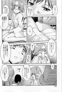 COMIC HimeDorobou 2009-05 (Corrected)