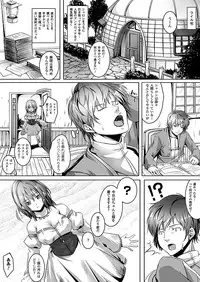 Comic Unreal 2010-12 Vol.28 [Digital]