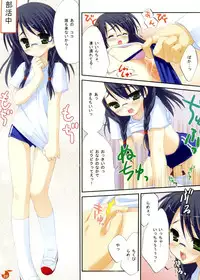 (C75) [Yuzusoft (Kobuichi, Muririn)] YUBESHI!