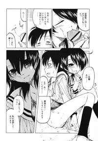 [Benjamin] Datte Daisuki Damono