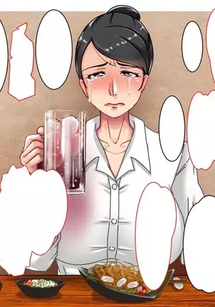 DeliHeal Yondara Kaisha no Otsubone-sama Datta yo