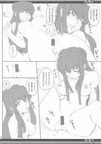 (COMIC1☆2) [Zi (Mutsuki Ginji)] XX2 (Gundam 00)