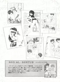 [Anthology] Bishoujo Doujinshi Anthology 4 (Various)