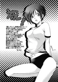 [MIEI TSUKAMOTO] HIMEREVO!