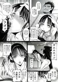 [Sadokko] Ryoujyoku Choukyou Album