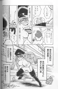 [Kasumiga Urara] Urarachan Hai