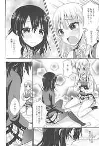 [Anthology] Aya Yuri Vol. 10