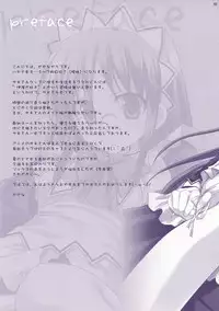 (C72) [Kokikko (Sesena Yau)] Junai Technician (Hayate no Gotoku!)