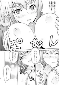 (C74) [Poyopacho (UmiUshi)] Poyopacho Berry (Macross Frontier)