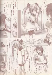 (C56) [STUDIO HoFu-Na Kaihou Sen2 (Various)] D.H.G 2nd (Various)