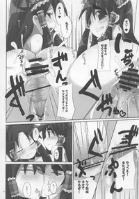 (C72) [Raiden Labo (Raiden)] Reimu Rape (Touhou Project)