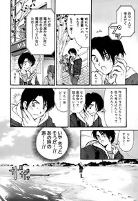 [Kobayashi Takumi] Yawaraka na Hada