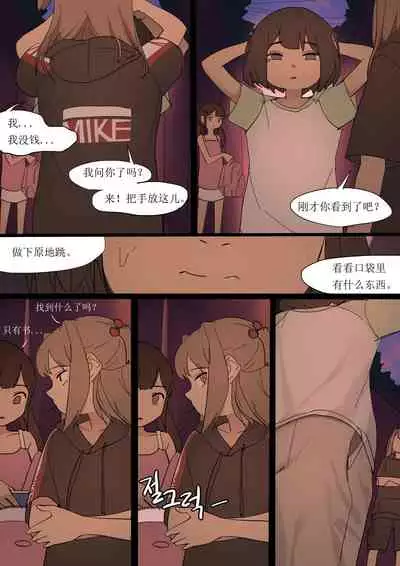 [HUACA] JULY2020 [Chinese]