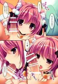 (C91) [Matsurija (Nanaroba Hana)] Kenage Nekomusume Yuagari Ecchi Hen Plus