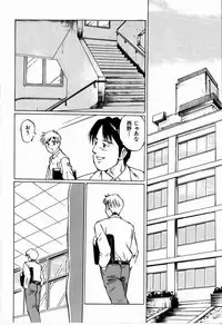 [Manno Rikyuu] Bichiku Onna Kyoushi