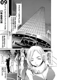 Comic Magnum Vol.12 [Digital]