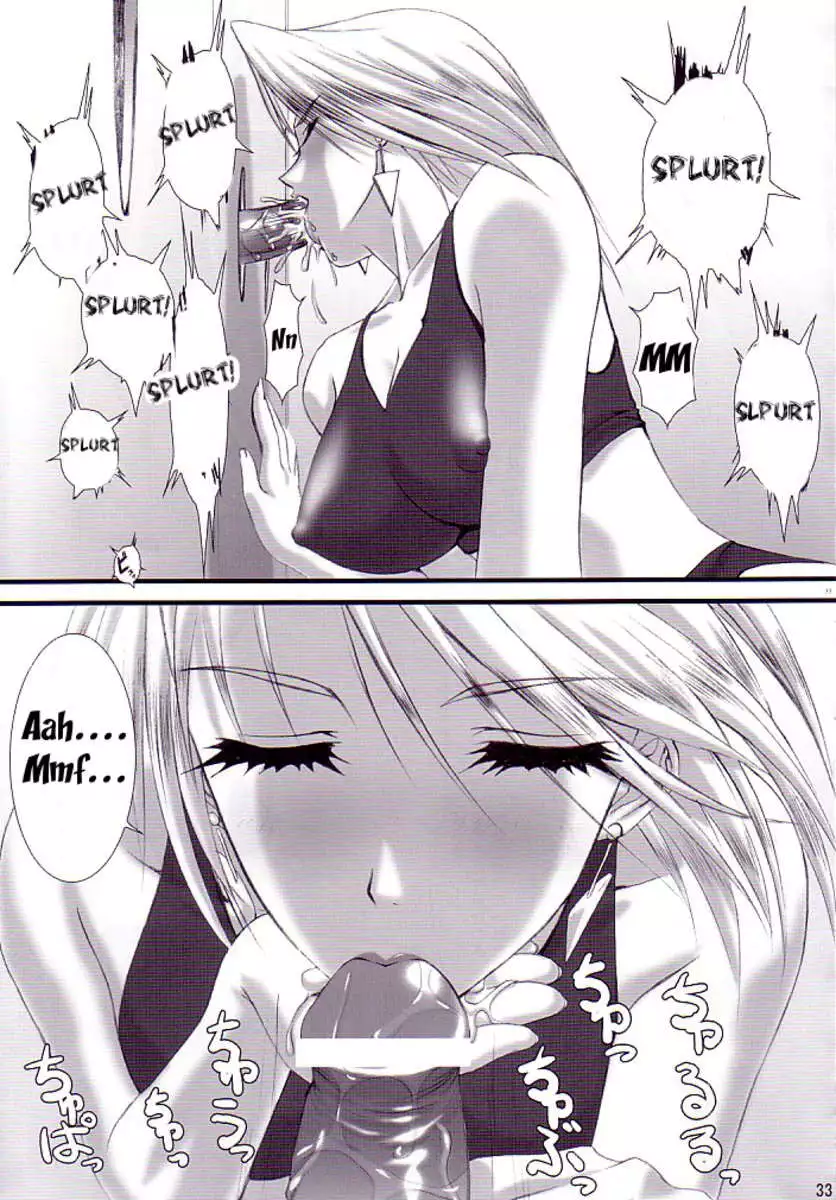 Oshaburi Gakuen Pinsalka 2