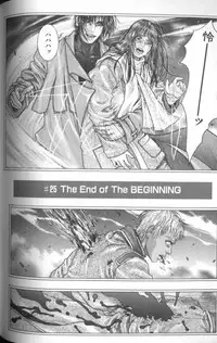 [Kotobuki Kazuki] Tenkai Kouro 4 | Heaven's Road 4