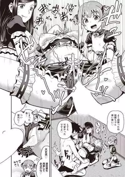 COMIC AUN 2021-10 [Digital]