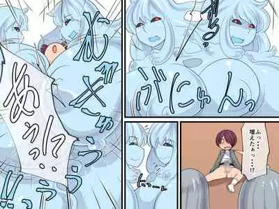 [Orange Powder] Boku no Himitsu no Pet