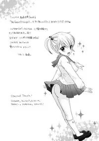 [Ozaki Miray] The Great Escape 2 Shokai Genteiban