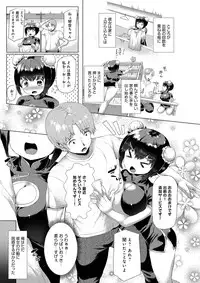 COMIC Anthurium 024 2015-04 [Digital]