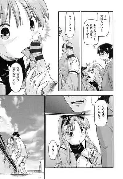 Local JC Enkouki - Local JC Compensated Dating Diary