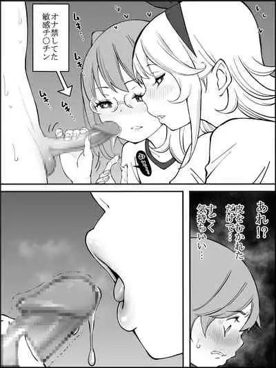 fanbox Boku ni Harem SeFri ga Dekita Riyuu Tsudzuki 01-11