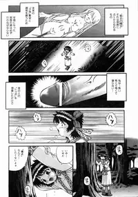 COMIC AUN 2004-05 Vol. 96