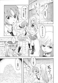 [Anthology] Tatakau Heroine Ryoujoku Anthology Toukiryoujoku 32