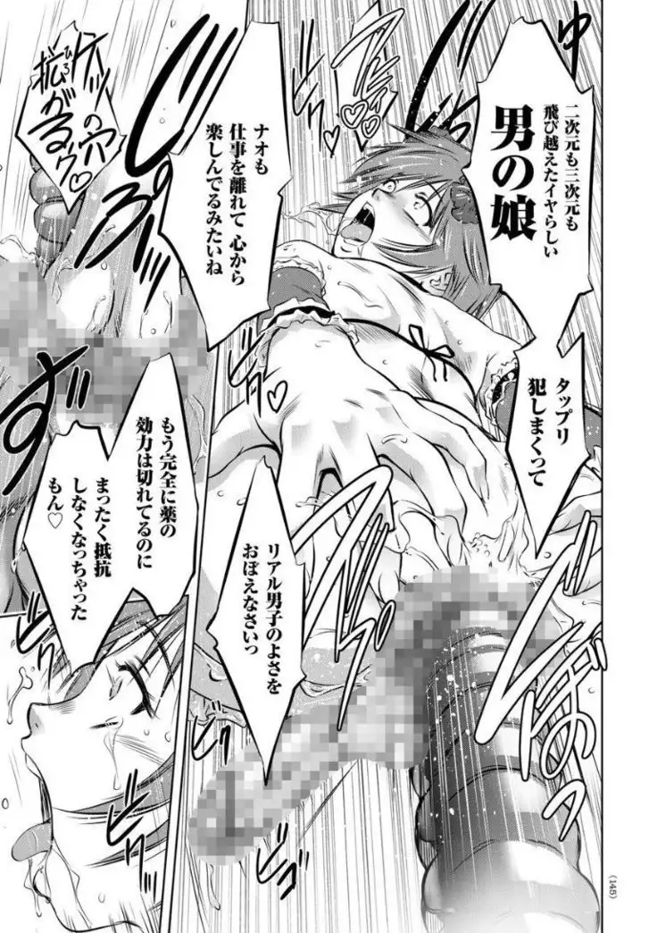 Kairaku Goumon Taizen