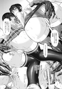 [Shindou Hajime] S Otome × M Danshi no Gyaku Zeme Ganbou