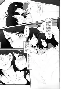 (COMIC1☆8) [Marked-two (Hideo)] Araragi Darkness ~Sono ni~ (Bakemonogatari)