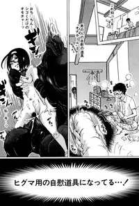 BUSTER COMIC 2016-01