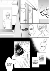 [Azumi Kyohei] Ito Koi 2 - Jin Ookami Hen [English]