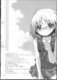 (C76) [PINK no CHAO! (Shikage Nagi)] Piano Concerto (Strike Witches)