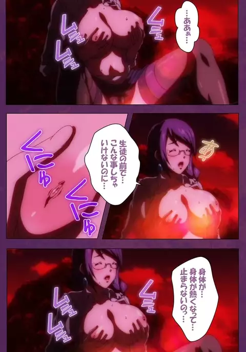 Jutaijima Special Complete Ban