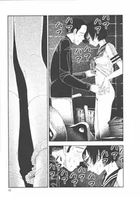 [Yamamoto Naoki] Hotta 2