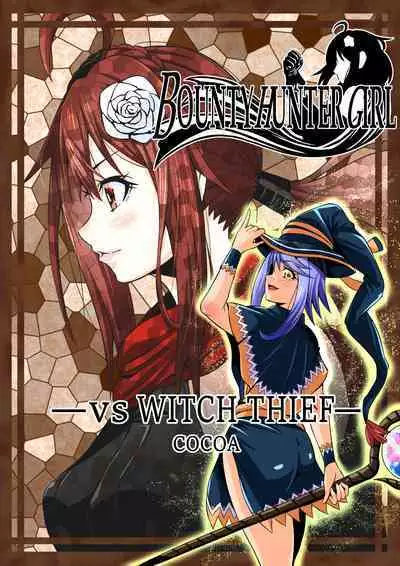 BOUNTY HUNTER GIRL vs WITCH THIEF Ch. 16