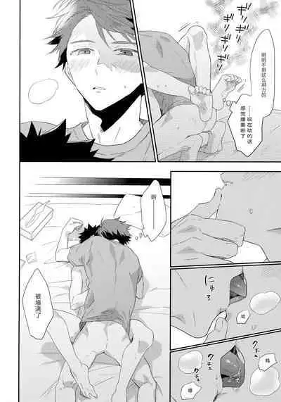 SOCIAL NETWORK SERVICE