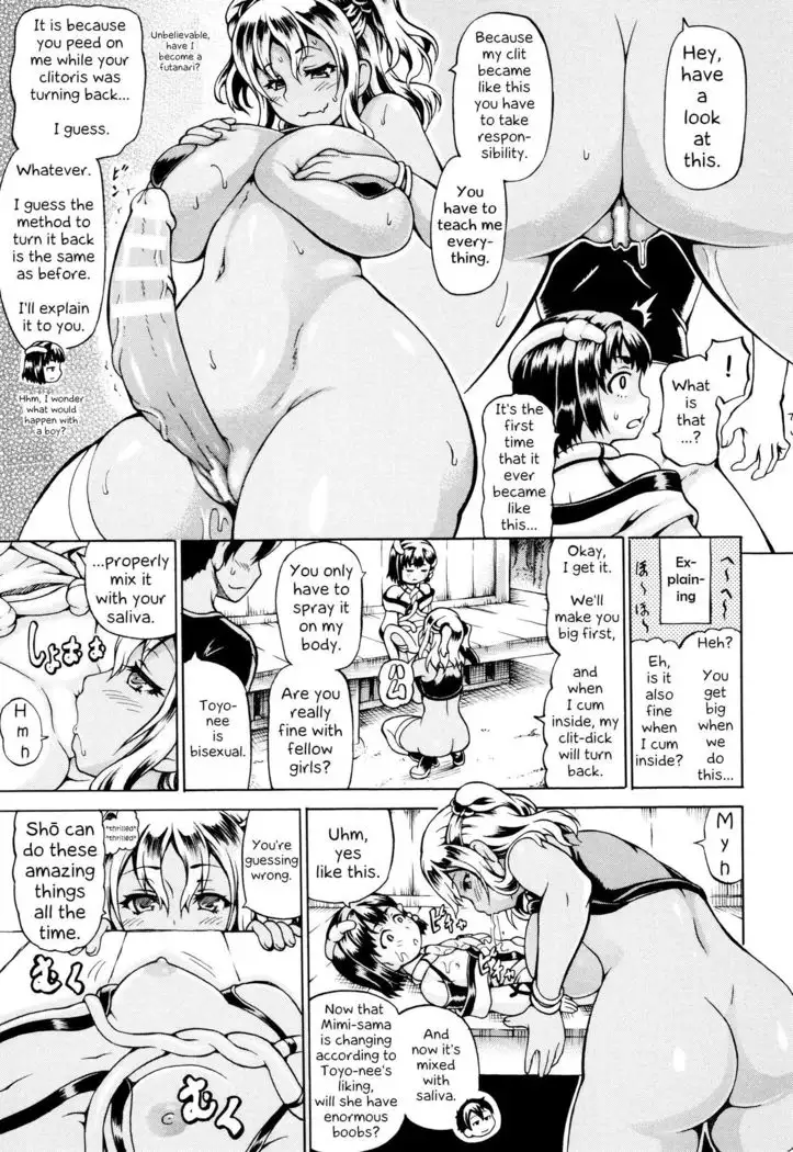 Mimi-sama Okkiku Shite! | Mimi-sama make me Big! Main story