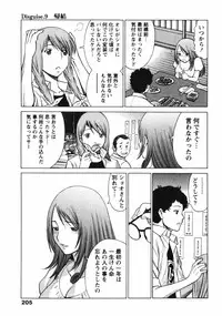 [Tamaki Nozomu] Narikiri Lovers