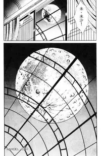 [Senno Knife] EDEN 5 | 夢樂園 [Chinese]