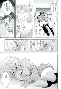 (C89) [Kawaraya Honpo (Kawaraya A-ta)] Oomisoka (Neon Genesis Evangelion)