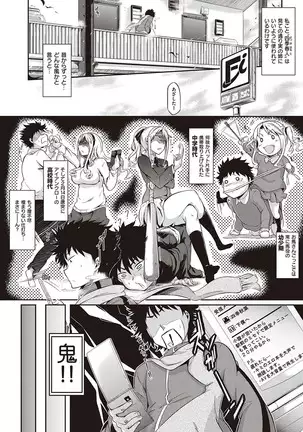 Rennyu Order ~Refill~