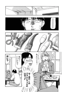 [Sou Akiko] Reiko-san no Reshipi (Reiko's Recipe)